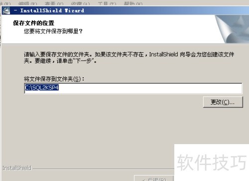 windowsserver2003װsqlserver2000ݿ̳