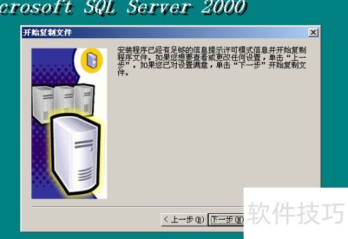 windowsserver2003װsqlserver2000ݿ̳