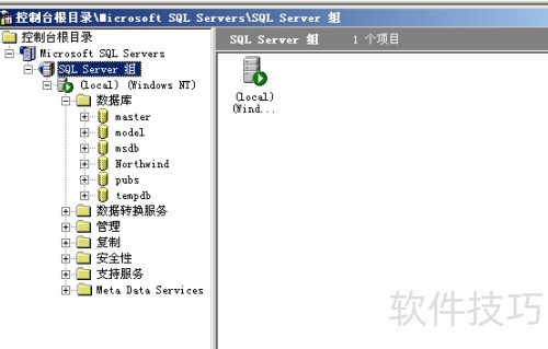 windowsserver2003װsqlserver2000ݿ̳