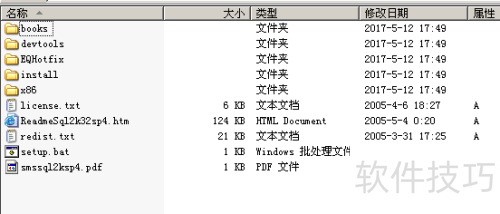 windowsserver2003װsqlserver2000ݿ̳
