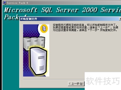 windowsserver2003װsqlserver2000ݿ̳