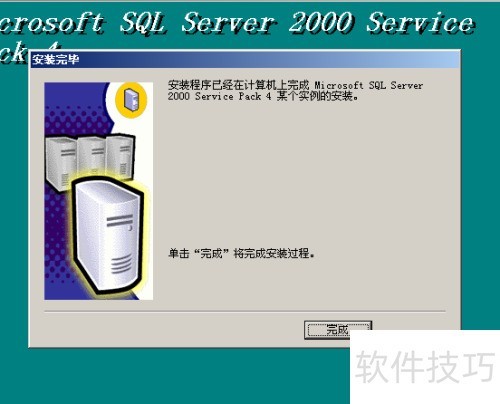 windowsserver2003װsqlserver2000ݿ̳