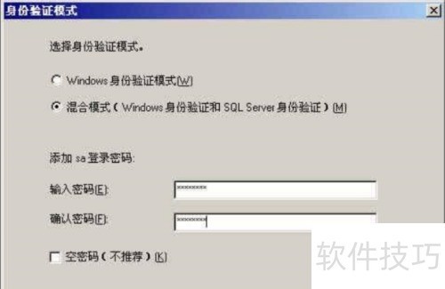 SQLServer2000��װ�̳�