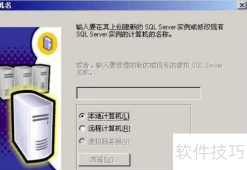 SQLServer2000��װ�̳�