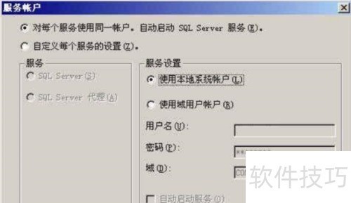 SQLServer2000��װ�̳�