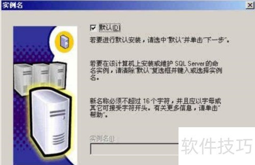 SQLServer2000��װ�̳�