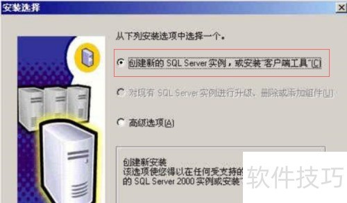SQLServer2000װҪ