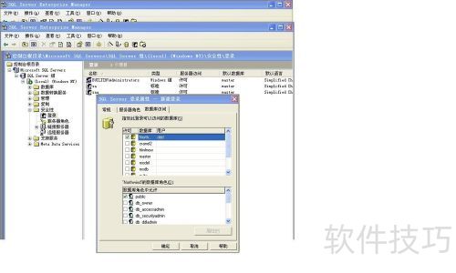 SQLSERVER2000��δ�����¼