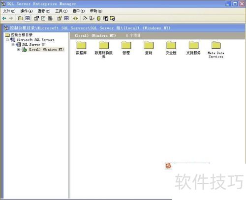 SQLSERVER2000��δ�����¼
