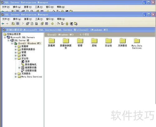SQLSERVER2000��δ�����¼