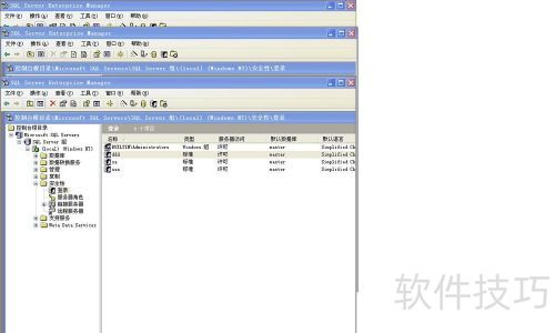 SQLSERVER2000��δ�����¼
