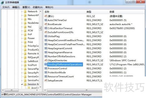 SQLserver2000提示服务已挂起怎么办 SQLserver2000提示服务已挂起怎么办