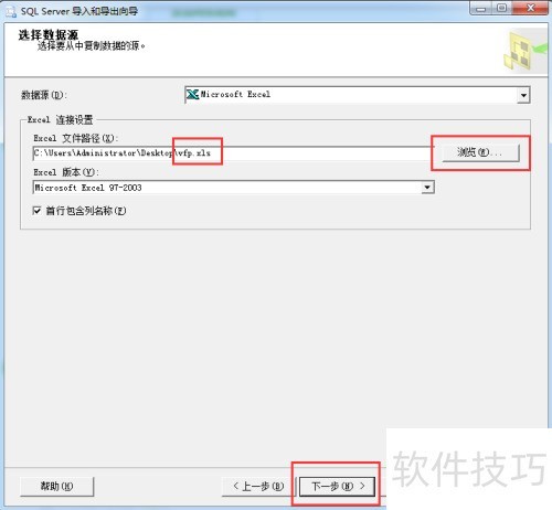 ��ν�vfp ���ݱ�dbf����sql���ݿ���
