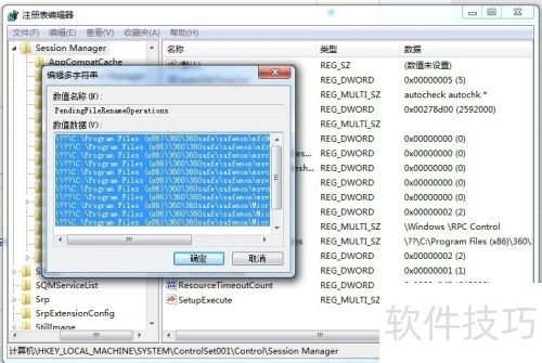 SQLserver2000提示服务已挂起怎么办 SQLserver2000提示服务已挂起怎么办