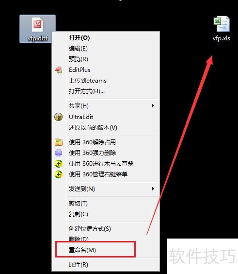 ��ν�vfp ���ݱ�dbf����sql���ݿ���