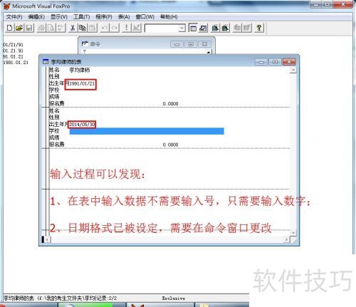 在vfp中,如何输入日期型常量? 在vfp中,如何输入日期型常量?