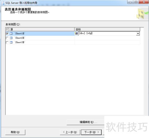 ��ν�vfp ���ݱ�dbf����sql���ݿ���