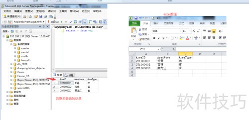 ��ν�vfp ���ݱ�dbf����sql���ݿ���