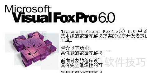 如何将VFP的grid设置成点击标题过滤 如何将VFP的grid设置成点击标题过滤