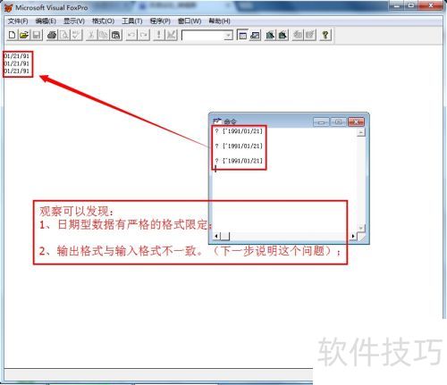 在vfp中,如何输入日期型常量? 在vfp中,如何输入日期型常量?