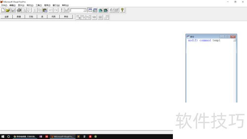 VFP编程:任意数自定义升降序排序 VFP编程:任意数自定义升降序排序