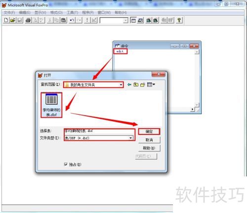 ��vfp�У���ô������ֵ�ͳ�����