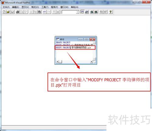 ��ô��vfp����Ŀ�����ӱ���