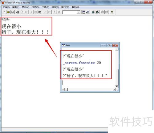 ��ε���vfp�е������������壿