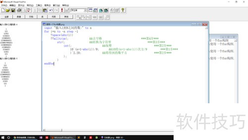 VFP���:ʹ��һ��for�����������