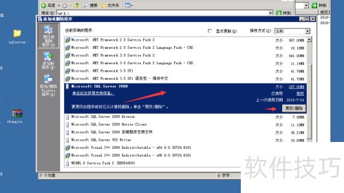 ���ж��sqlserver2008