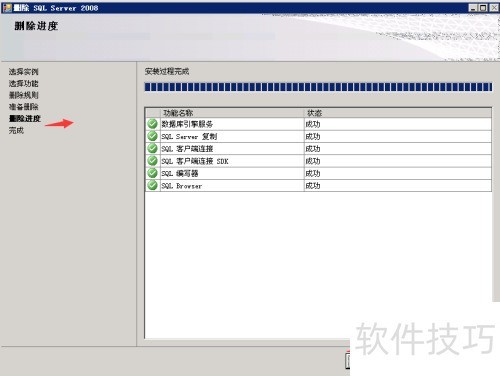 ���ж��sqlserver2008