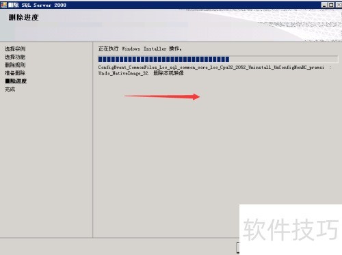 ���ж��sqlserver2008