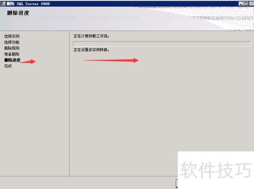 ���ж��sqlserver2008