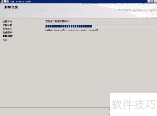 ���ж��sqlserver2008