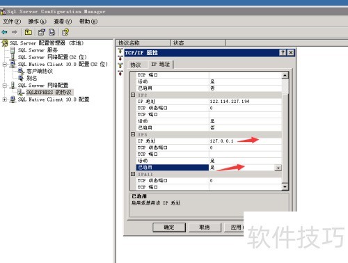 sqlserver2008��װ��ɺ��������