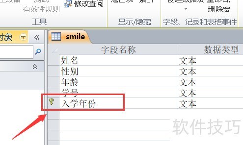 access��θ���������