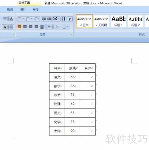 ��ν�word��������vfp�ı�����