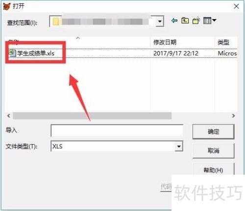 ��ν�word��������vfp�ı�����