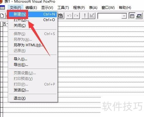 ��ν�word��������vfp�ı�����