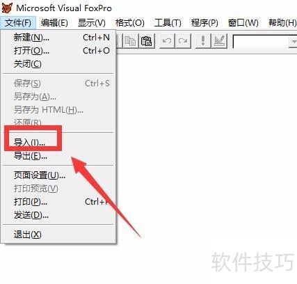 ��ν�word��������vfp�ı�����