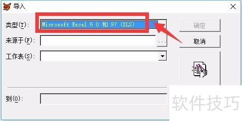 ��ν�word��������vfp�ı�����