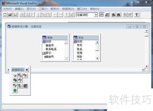 ��vfp��,��ν����ɱ����ӵ����ݿ���