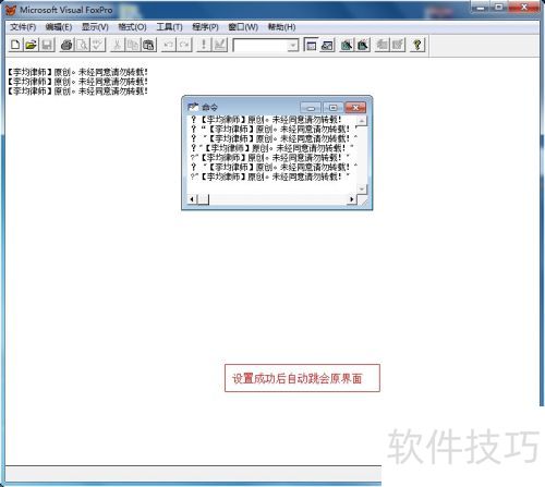 vfpĬ���ļ��е����÷���