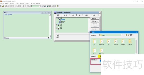 vfp创建数据库 vfp创建数据库