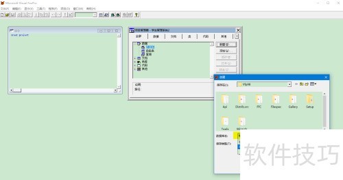 vfp创建数据库 vfp创建数据库
