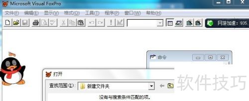 ��ϤVFPϵͳ�Ĳ���������