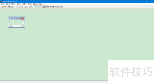 vfp�������ݿ���Ŀ