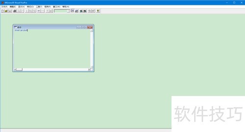 vfp�������ݿ���Ŀ