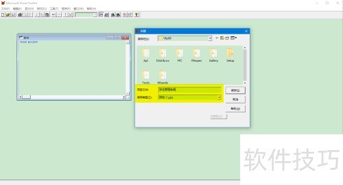 vfp�������ݿ���Ŀ