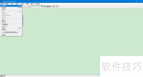 vfp�������ݿ���Ŀ